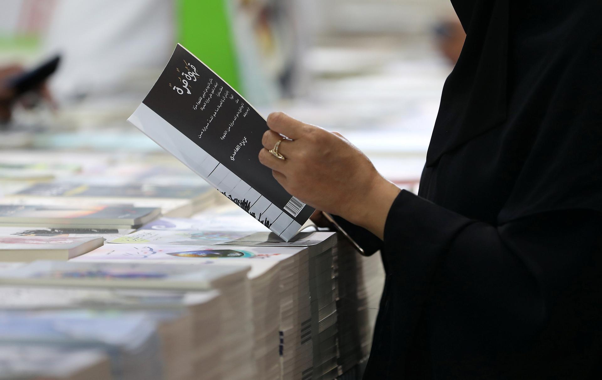 Book Fair in Abu Dhabi
